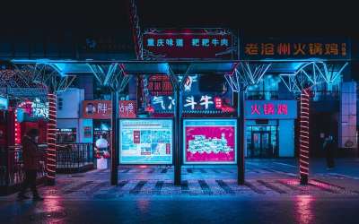 赛博朋克 街道 城市 平台 灯 标牌 商店 夜晚 晚上 城市的