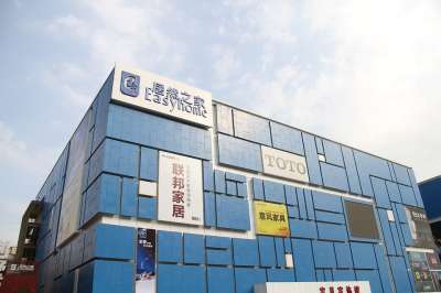 家居市场 居然之家 店面 家居市场 居然之家 居然之家 居然之家