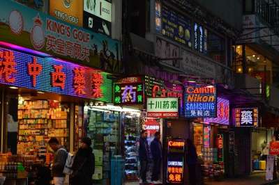 香港 香港邮政 亚洲 城市 旅行 现代的 城市的 市中心 旅游