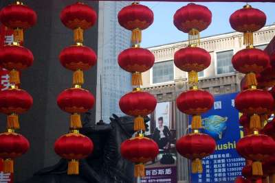 灯笼 节日 中国人 新的 年 装饰
