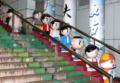 香港 中国 亚洲 楼梯 数字 雕塑 漫画 孩子们 乐趣