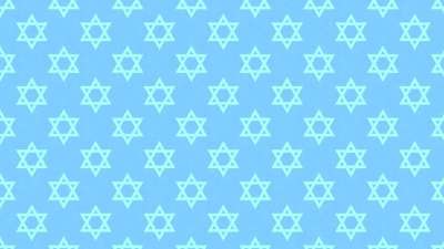 以色列独立日 以色列 大卫之星 Magen David 犹太人 犹太教