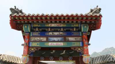 入口 网关 中国 目睹 结构 建造 地标 城市 历史性