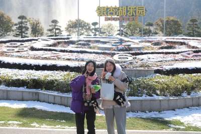 美女 可爱 游乐园