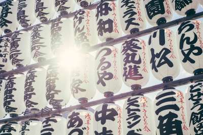 木头 灯笼 节日 庆典 阳光