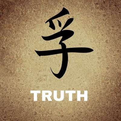 中国人 人物 背景 真相