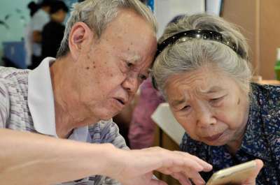 老人 手机 夫妻 夫妻 夫妻 夫妻 夫妻 夫妻