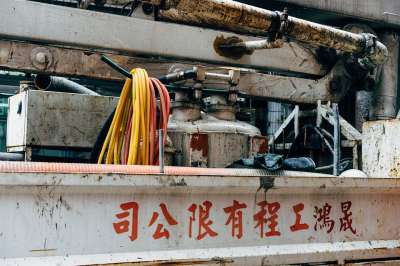 基隆 卡车 工具 行业 老 船舶 金属 汽车 海 水 运输